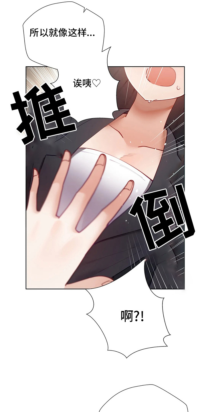 第37章：都愿意10