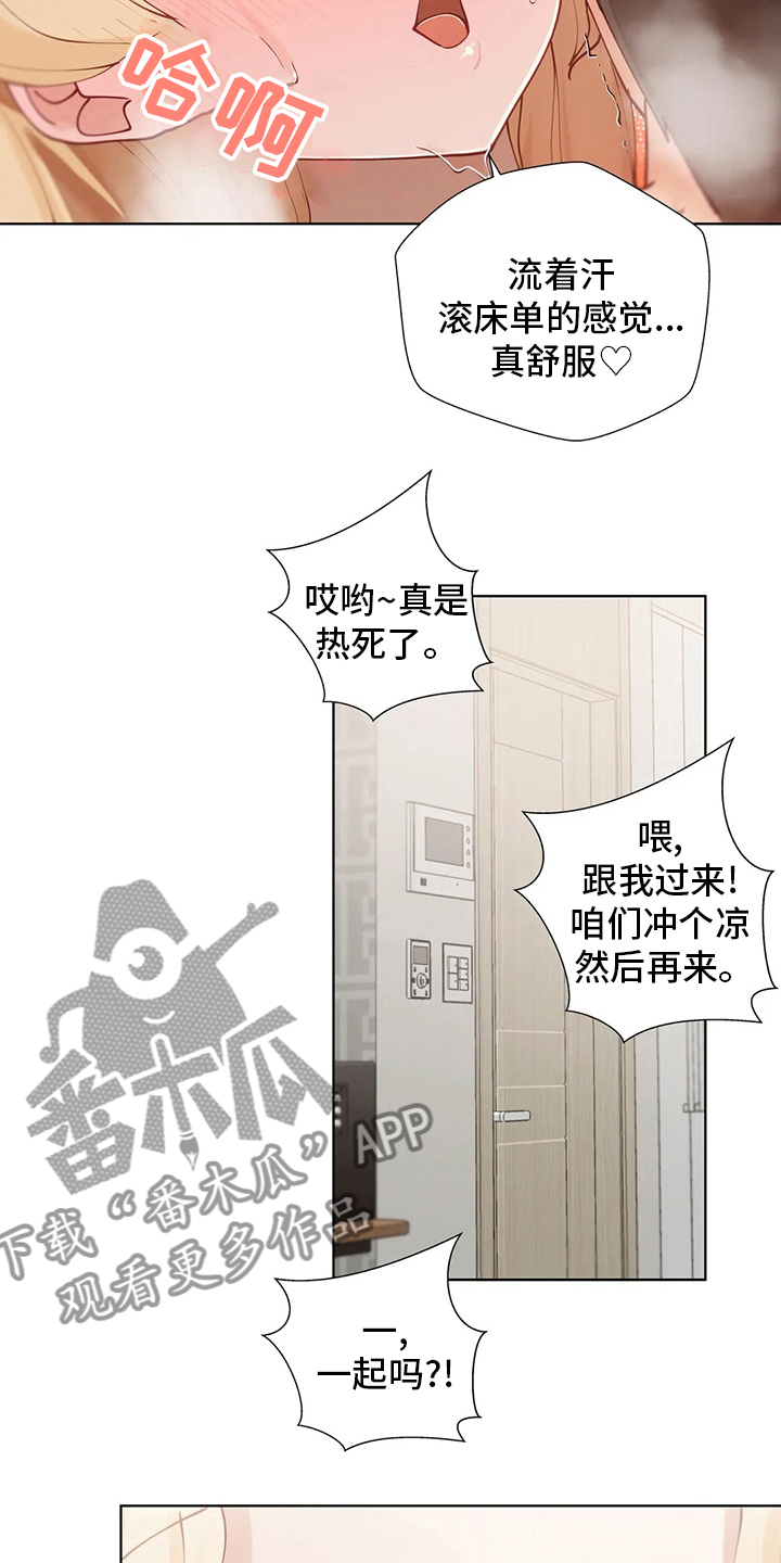 第48章：空调8