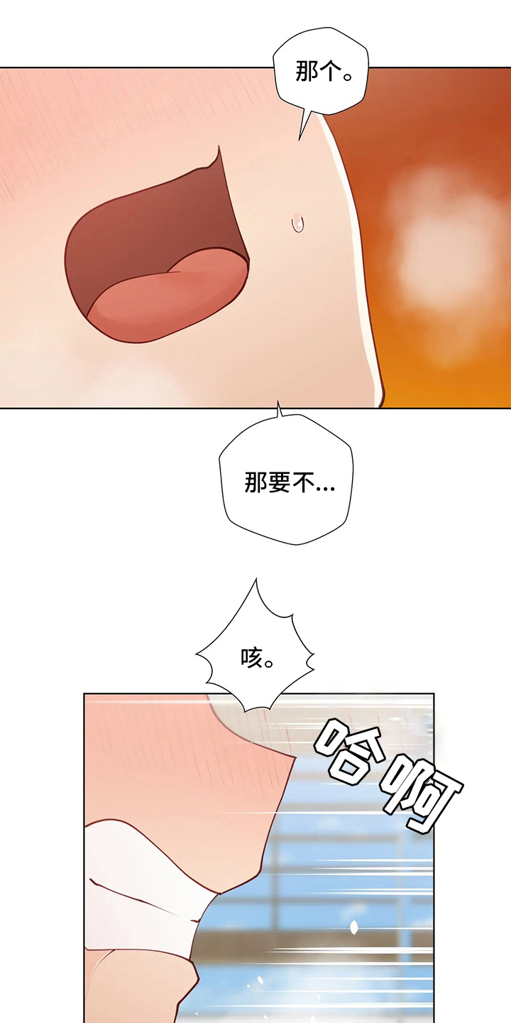 第43章：什么情况14