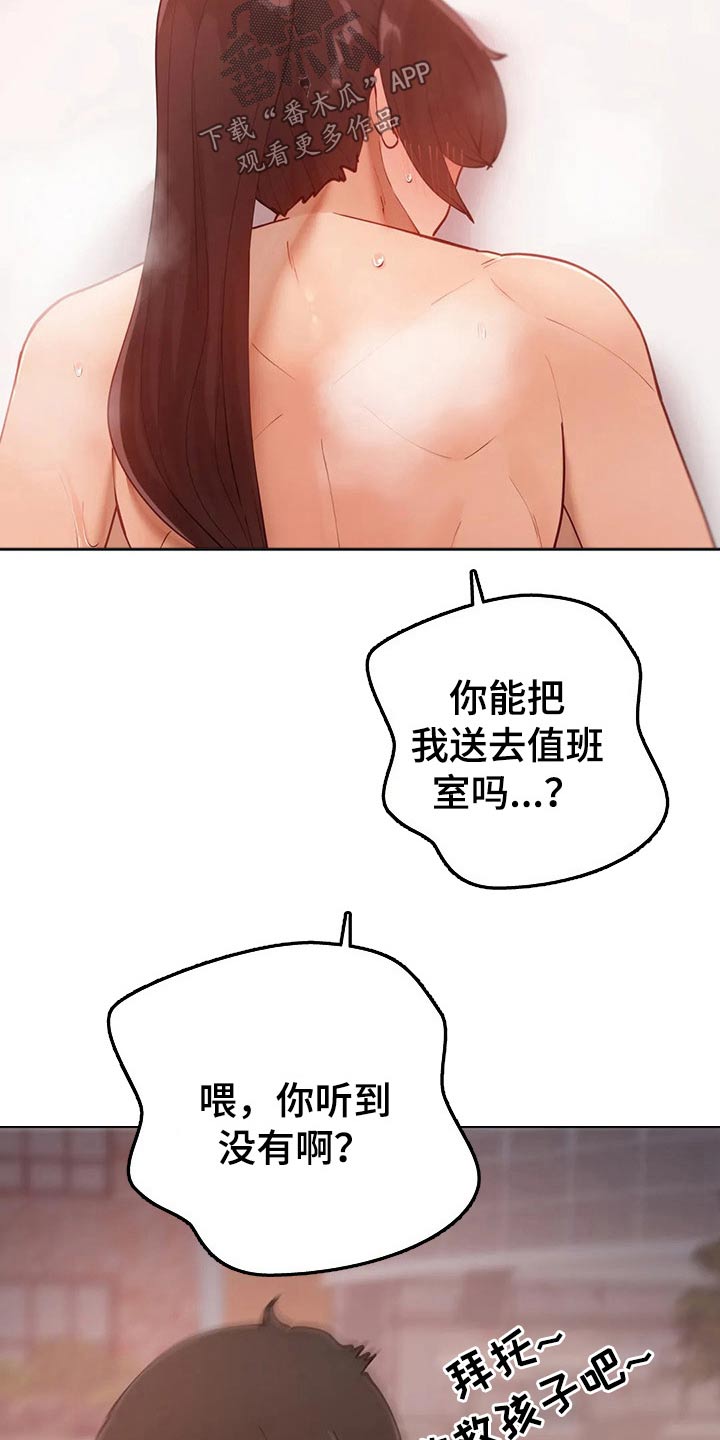 第65章：教学11