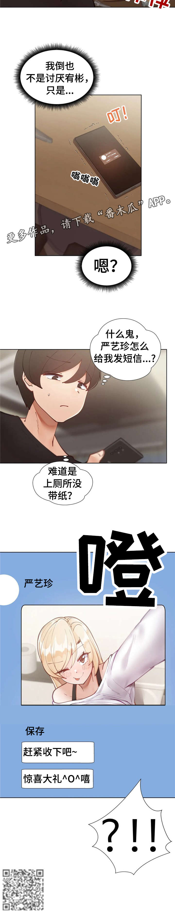 第11章：要不要5