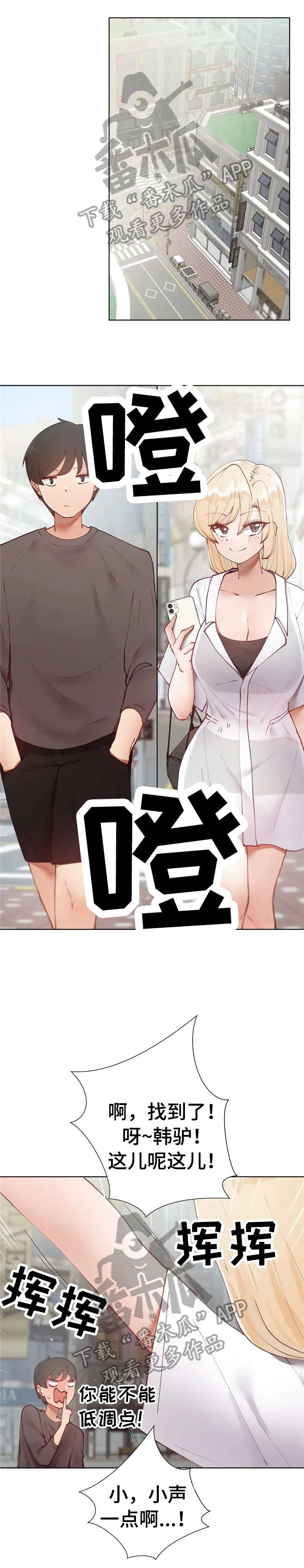 第19章：搞半天7