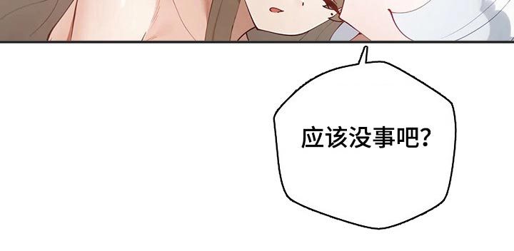 第85章：【番外】愚人节3