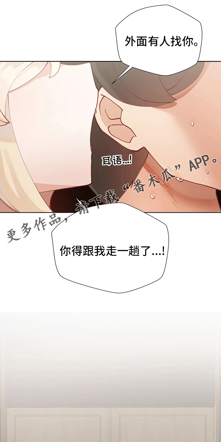 第32章：调查0