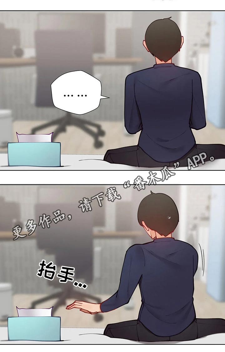 第66章：问候5