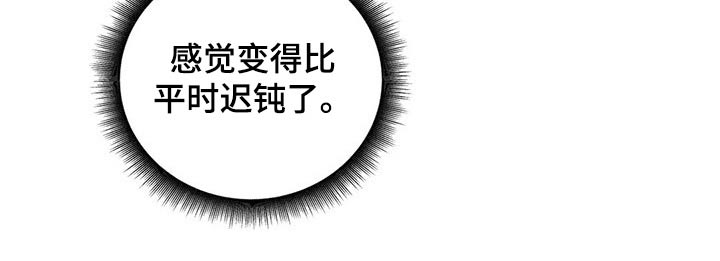 第77章：独处8