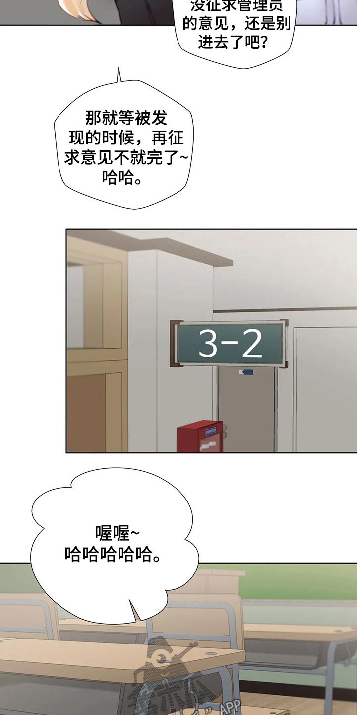 第60章：母校8
