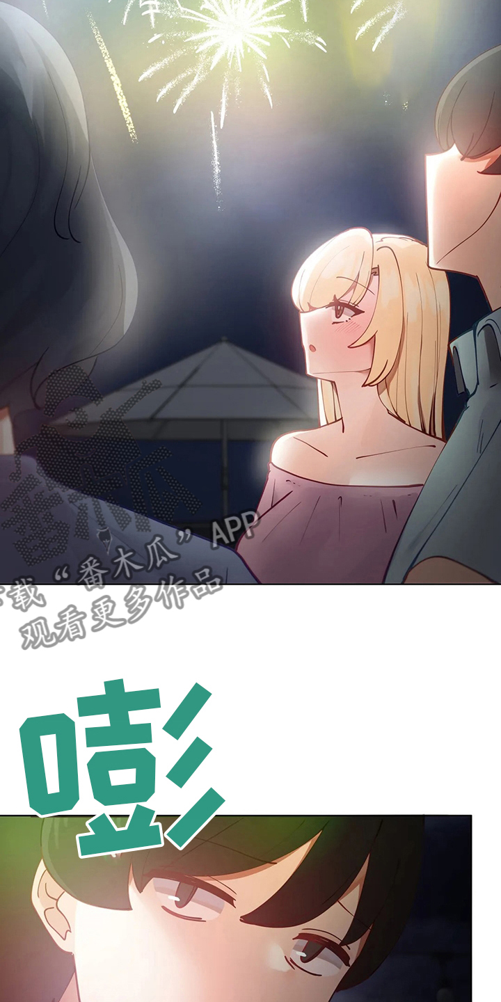 第27章：烟花15