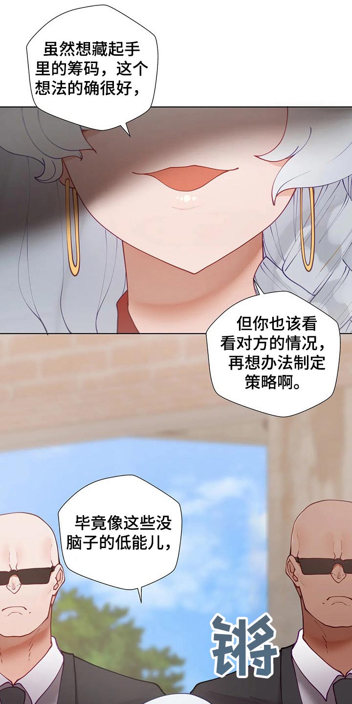 第73章：救出12