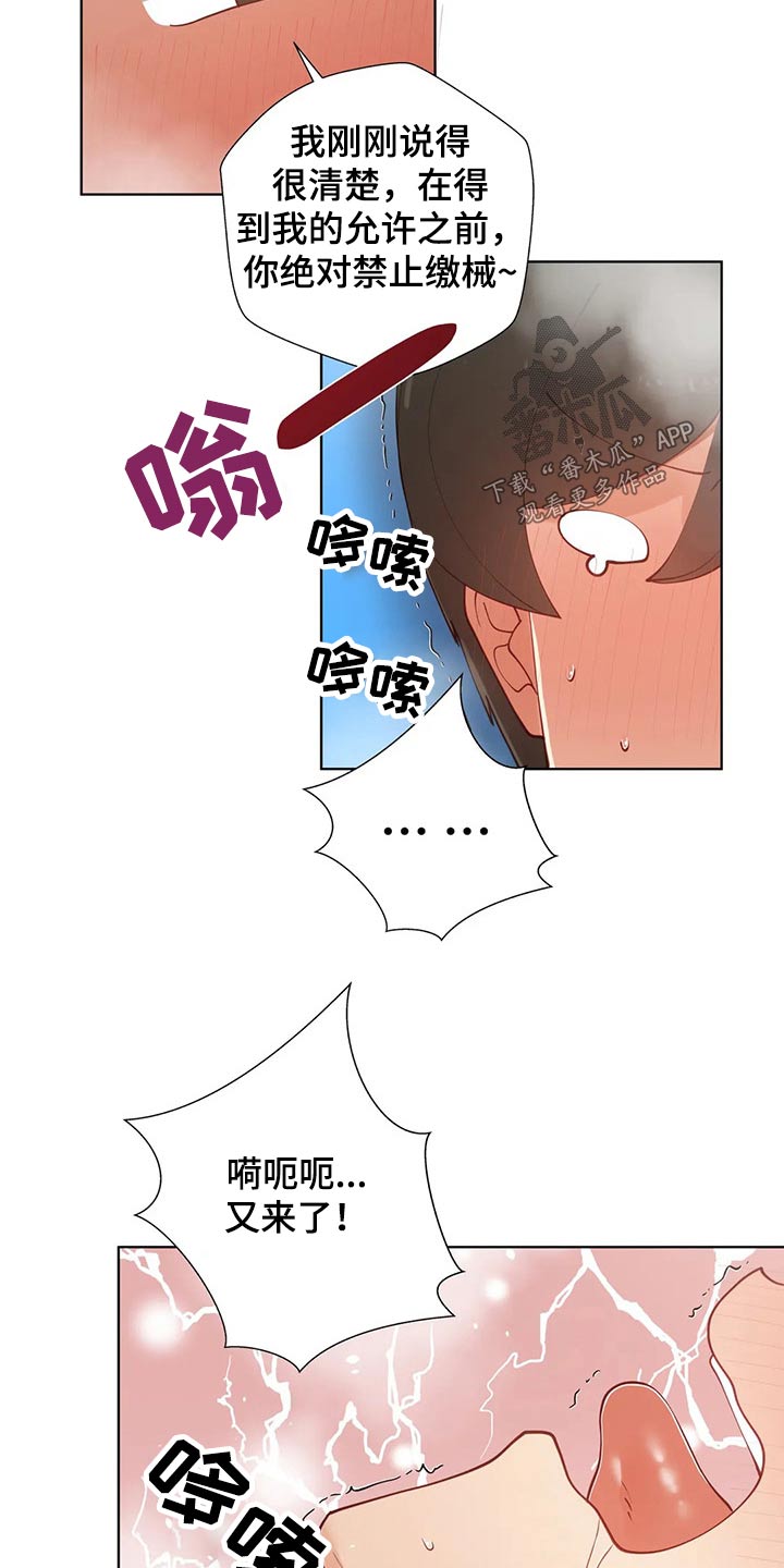 第81章：教练16