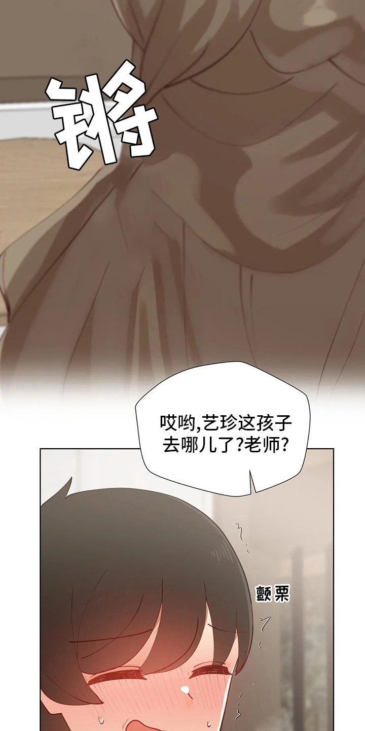 第39章：晚餐18