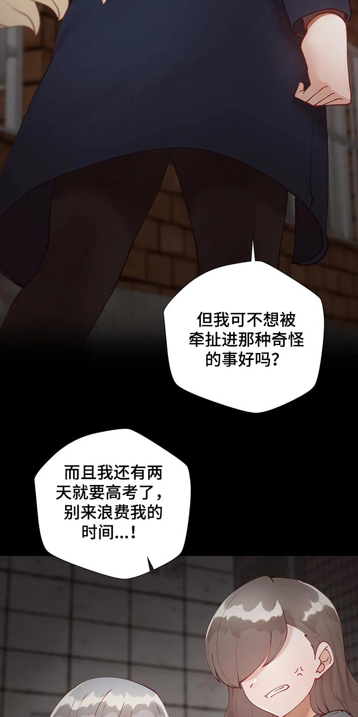 第71章：要挟9
