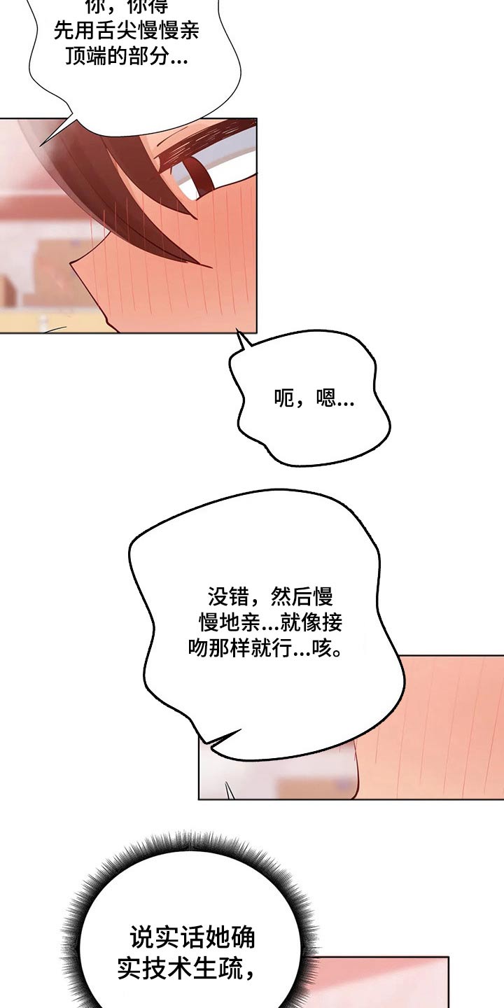 第65章：教学1