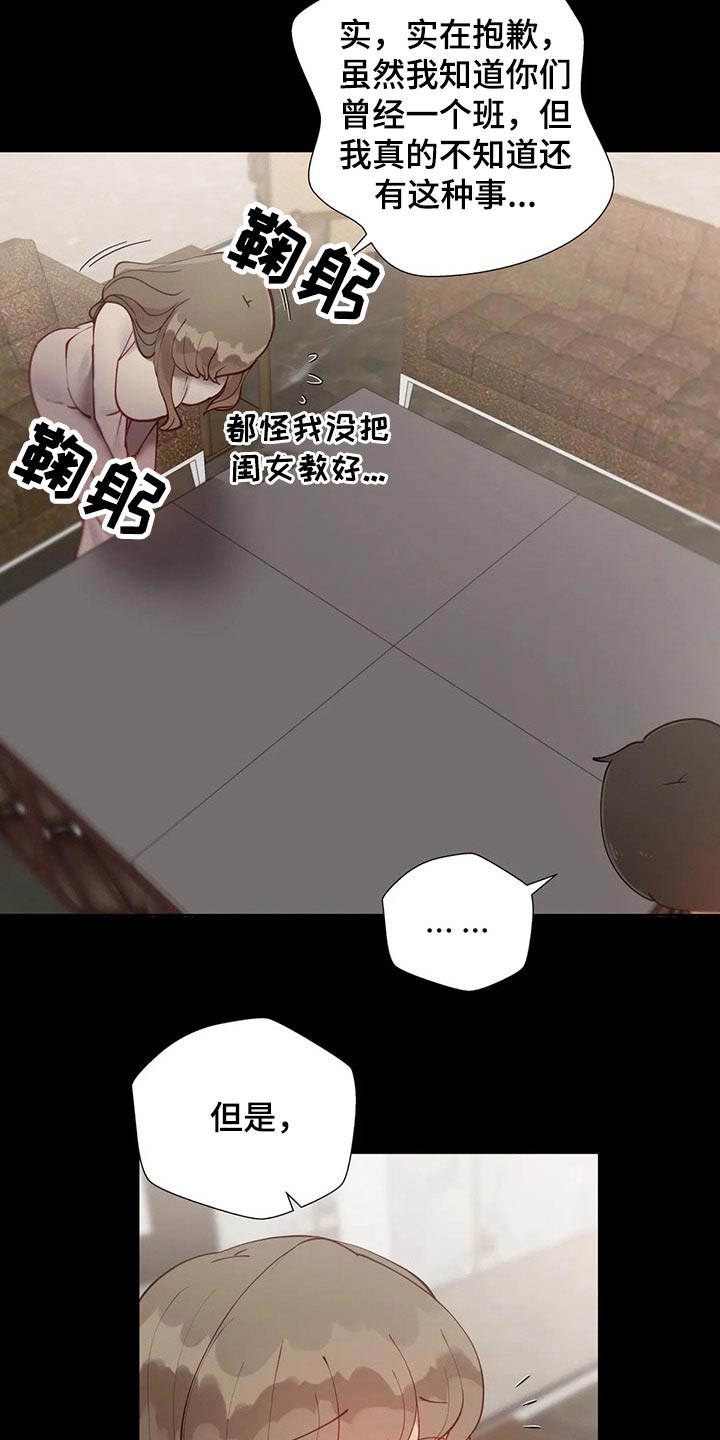 第72章：赎人21