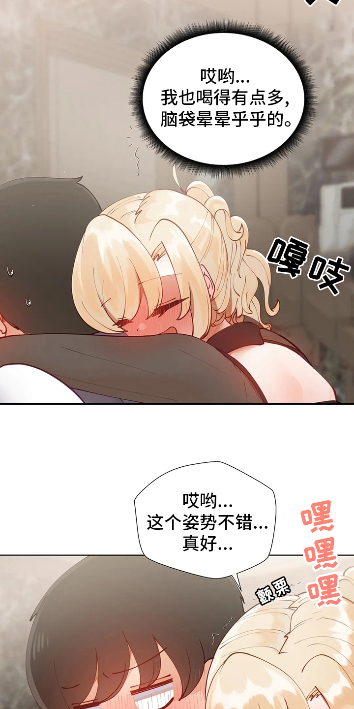 第40章：亲手做的8