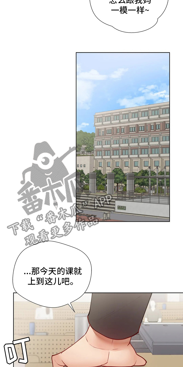 第47章：下次10
