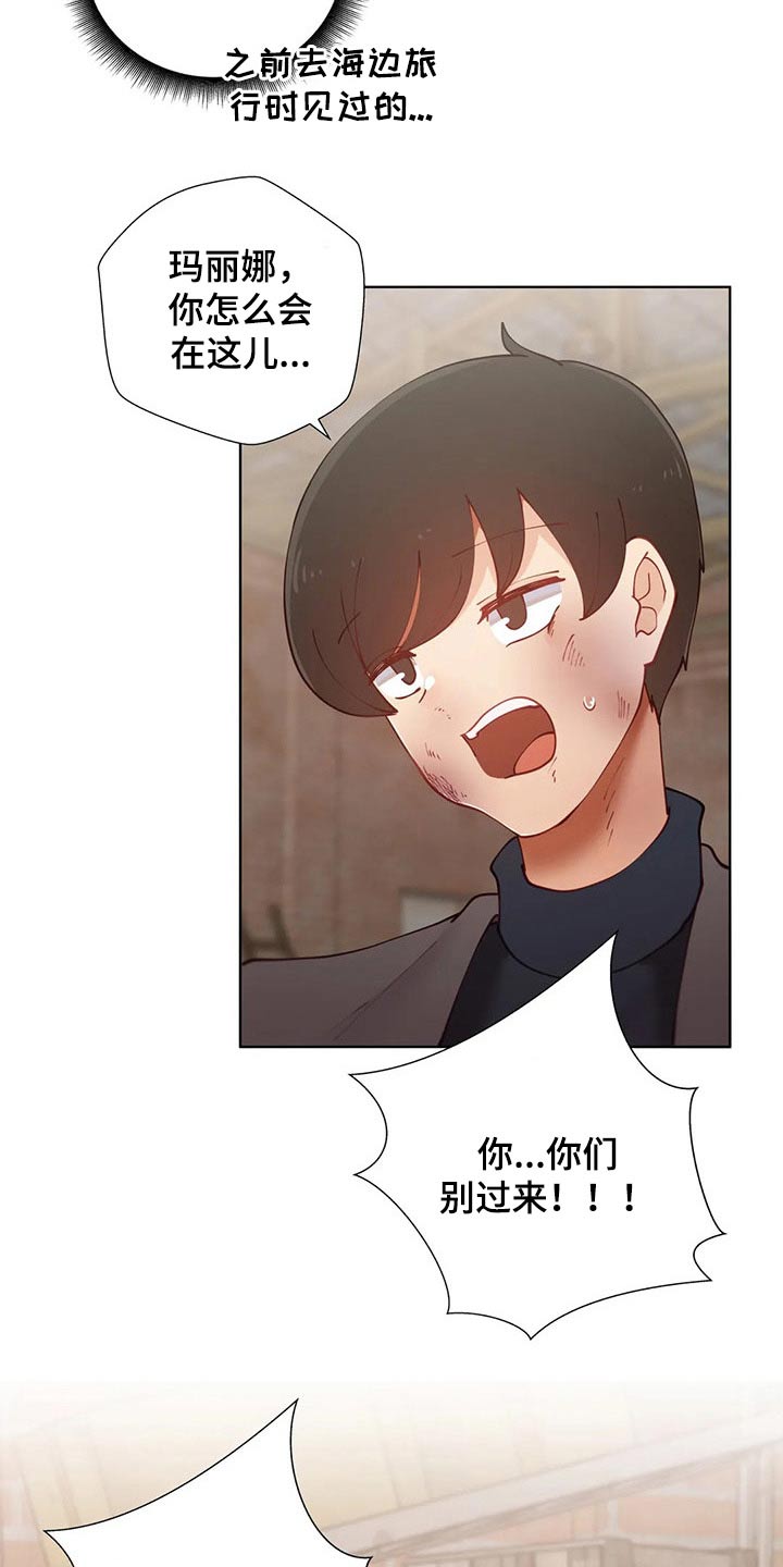 第73章：救出14