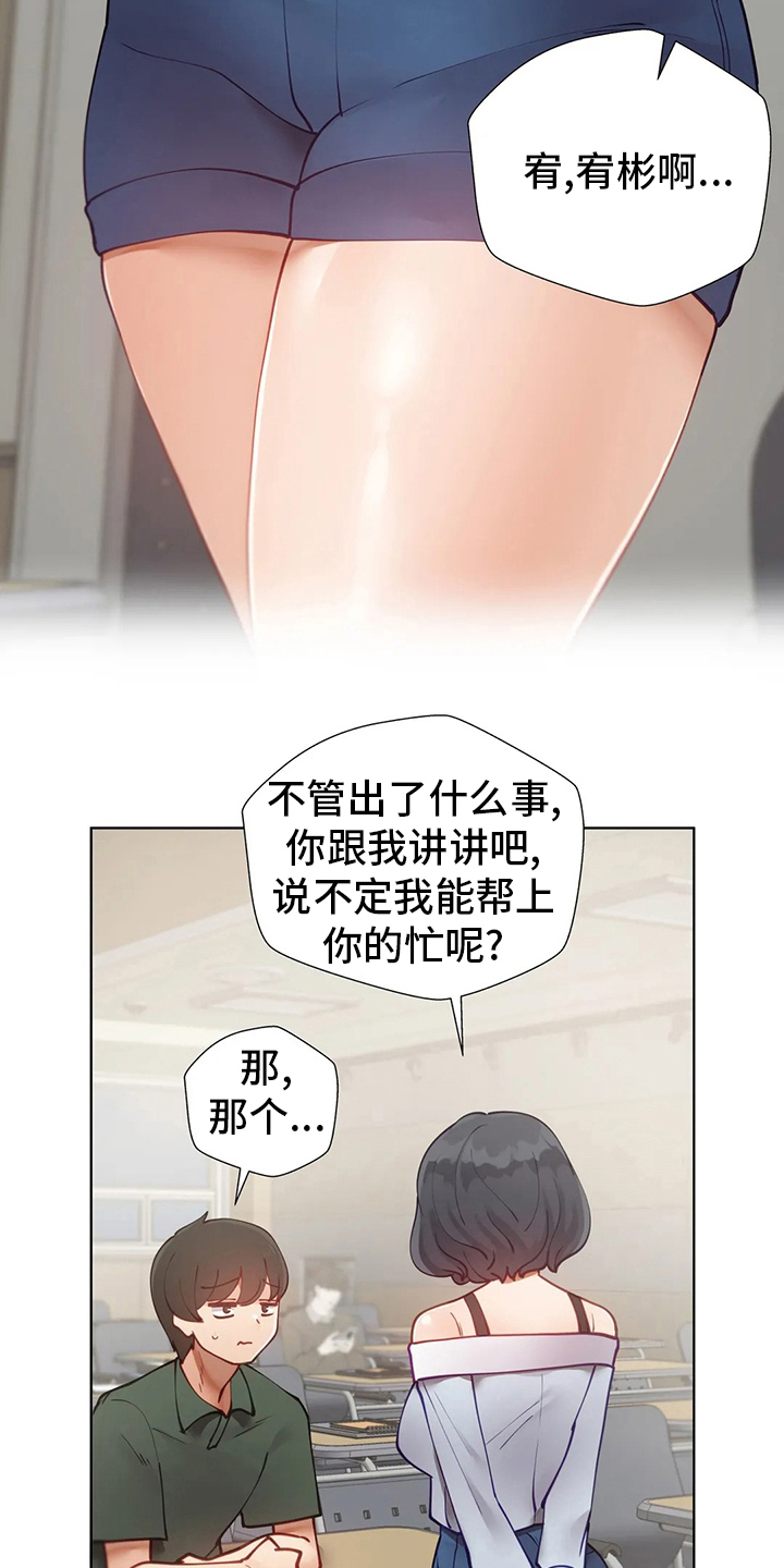 第42章：辞退10