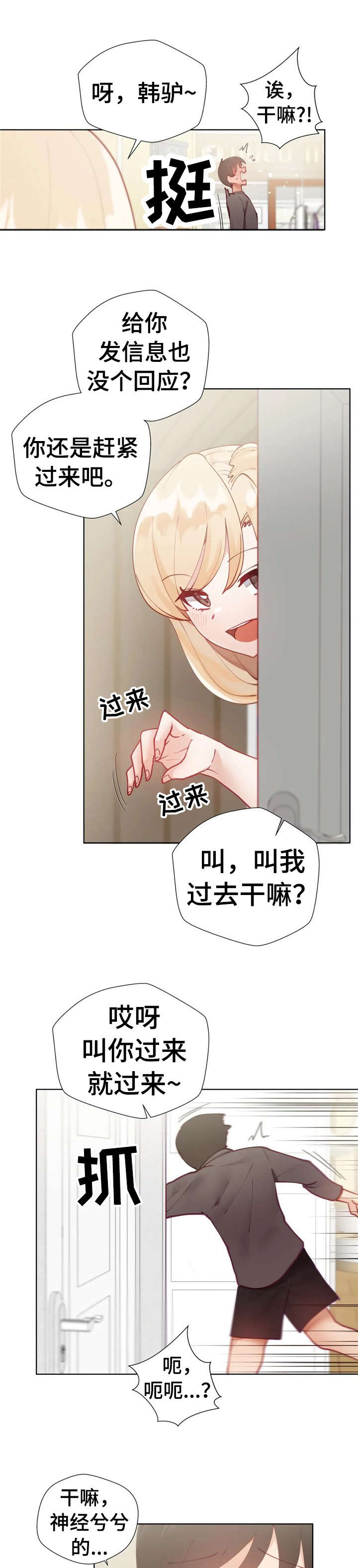 第20章：泳衣10