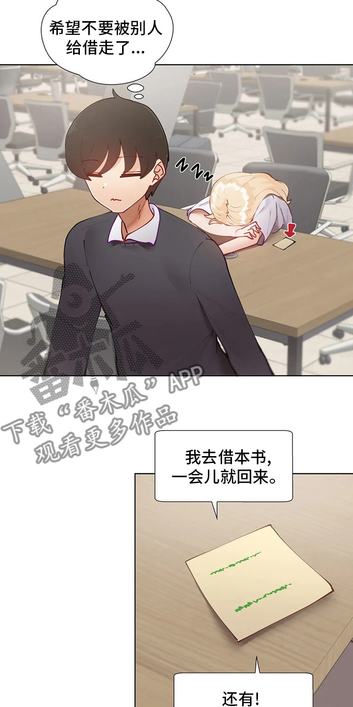第50章：下套2