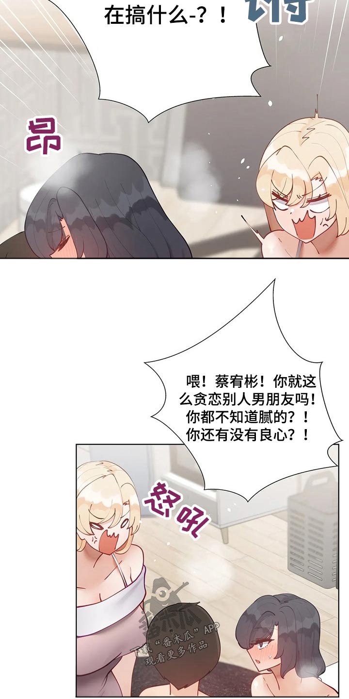 第83章：决一胜负11