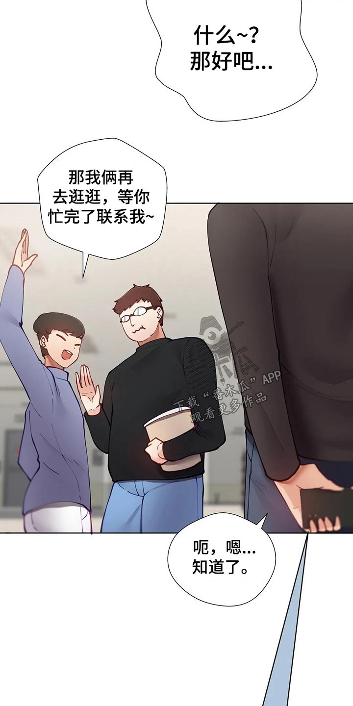 第68章：校庆20