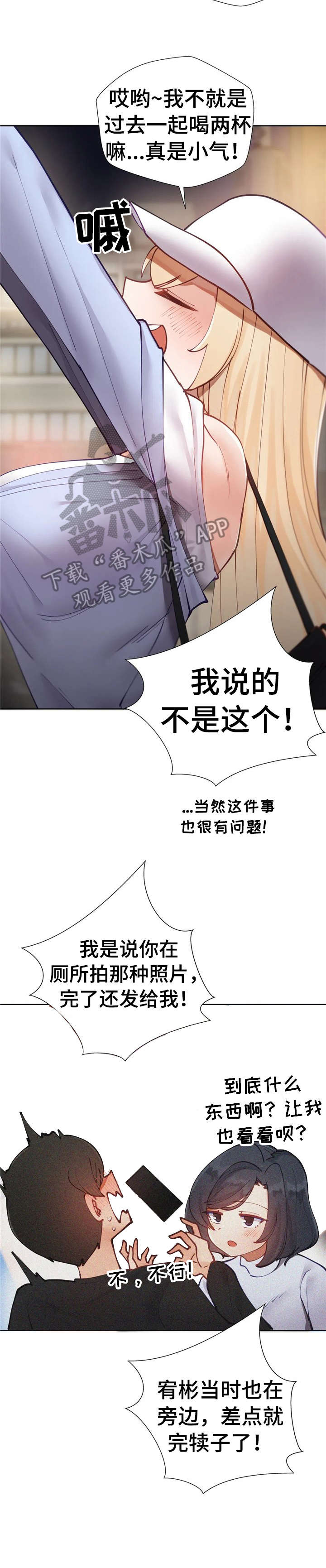 第11章：要不要8
