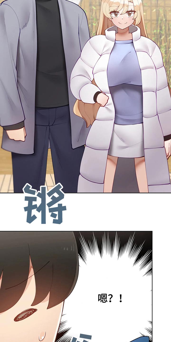 第79章：瑜伽4