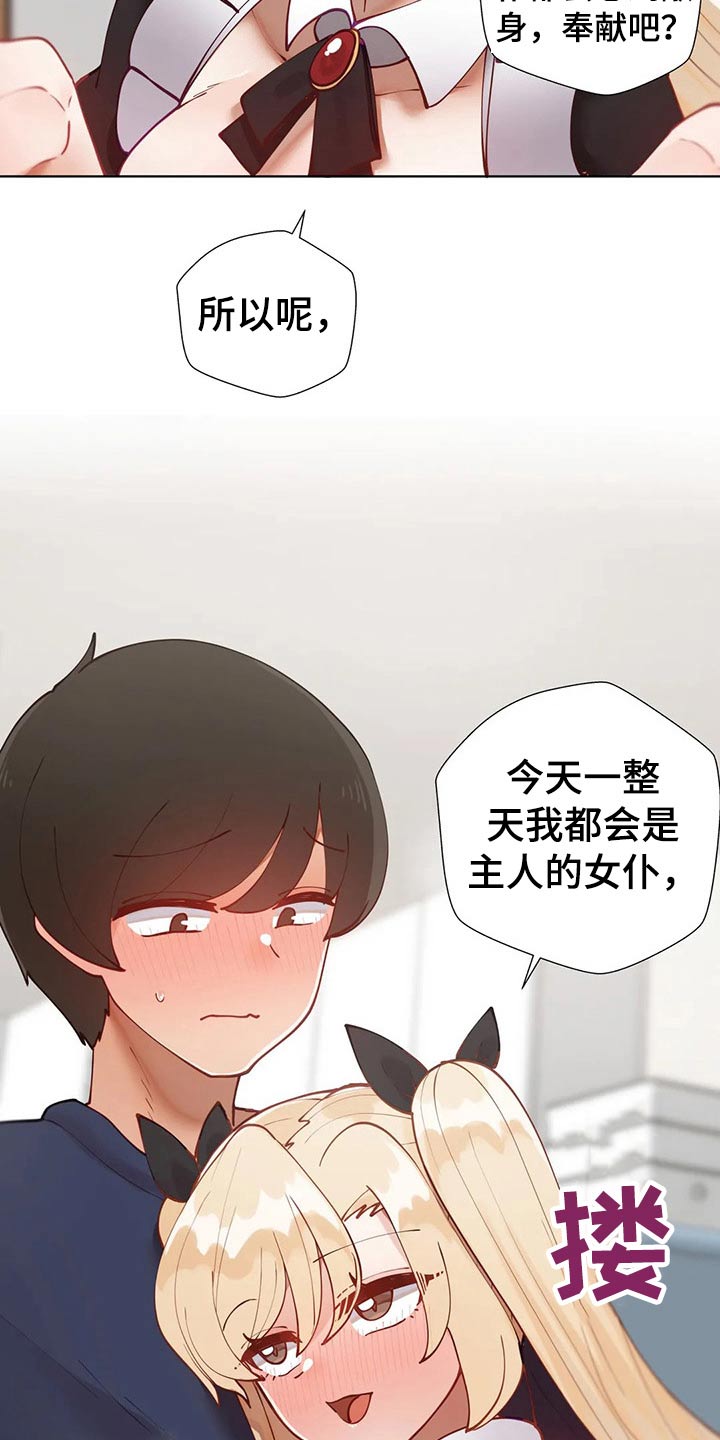 第66章：问候21