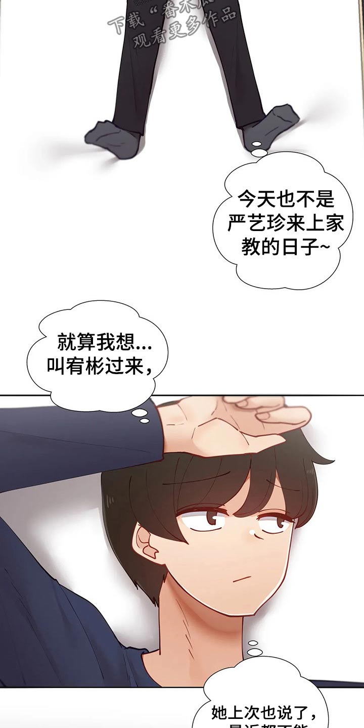 第65章：教学16