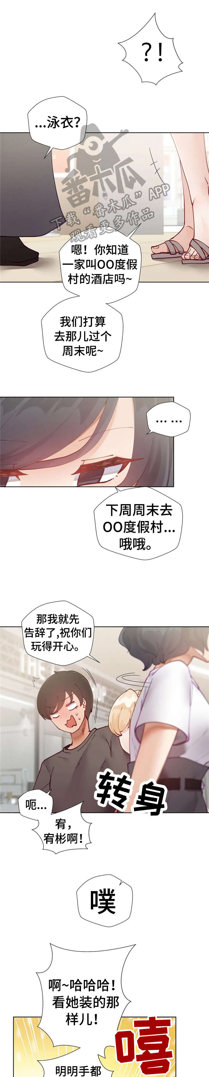 第22章：久等0