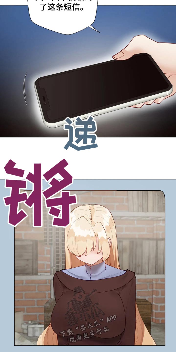 第70章：绑架16