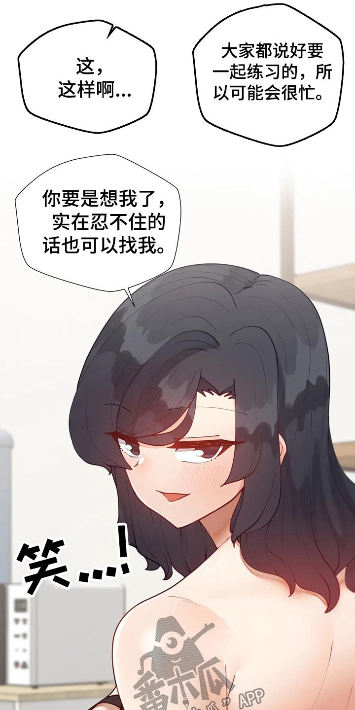 第65章：教学19