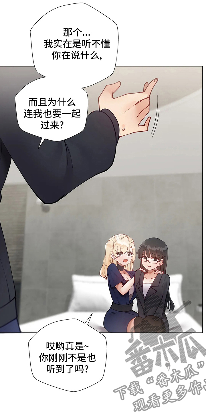 第37章：都愿意9