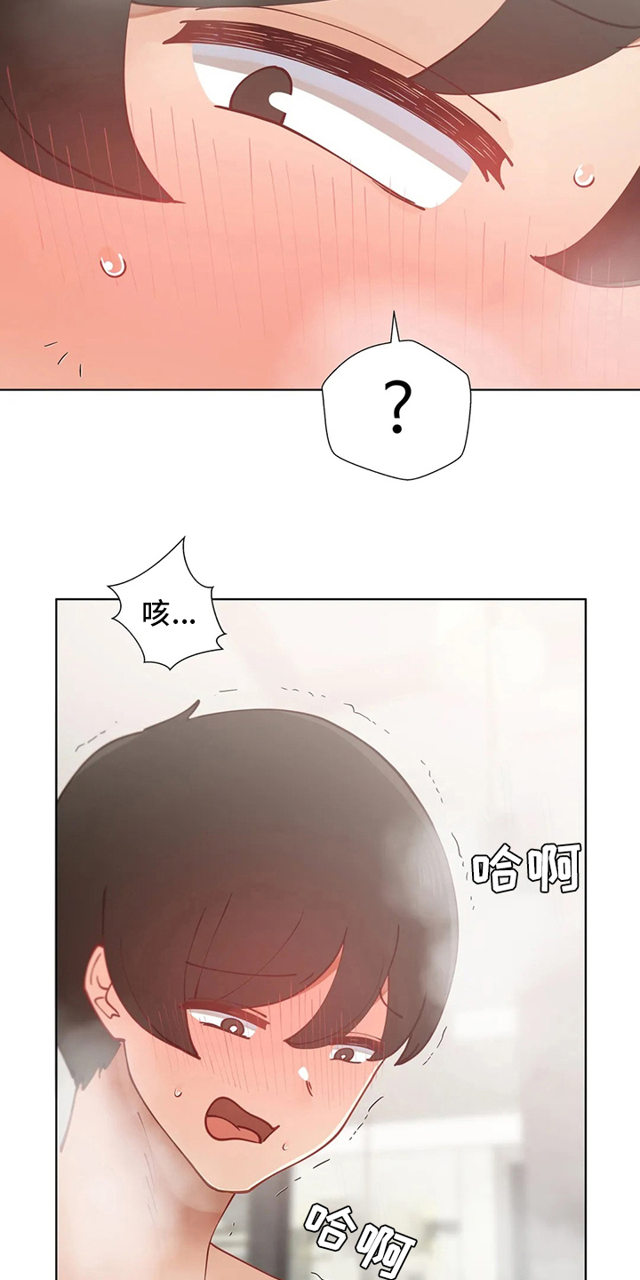 第33章：赶上1