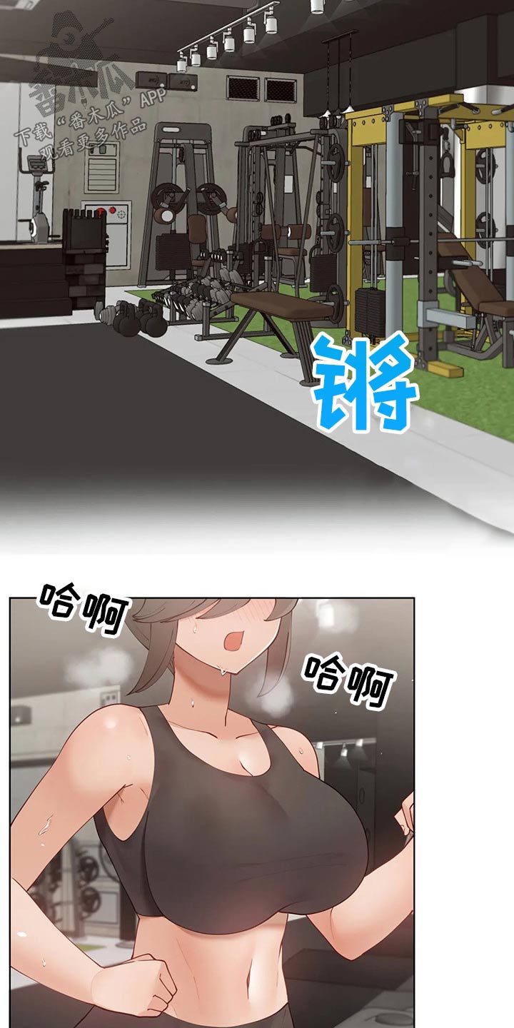 第87章：【番外】我的腰20