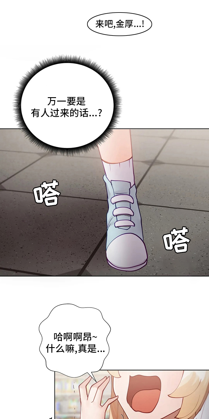 第50章：下套18