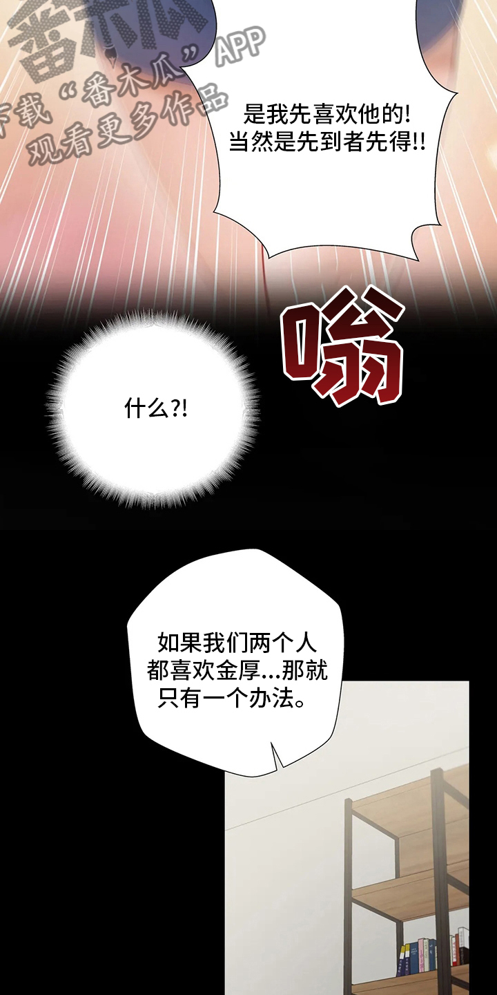 第44章：离家出走9