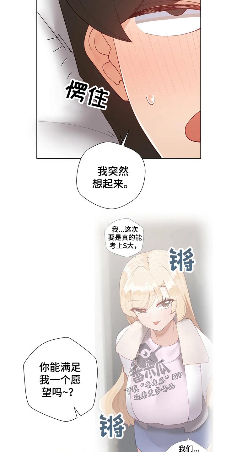第83章：决一胜负7