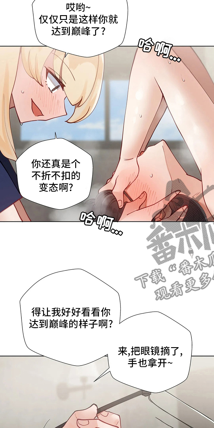 第37章：都愿意17
