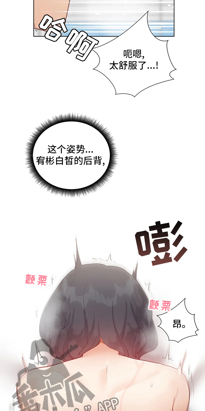 第43章：什么情况15