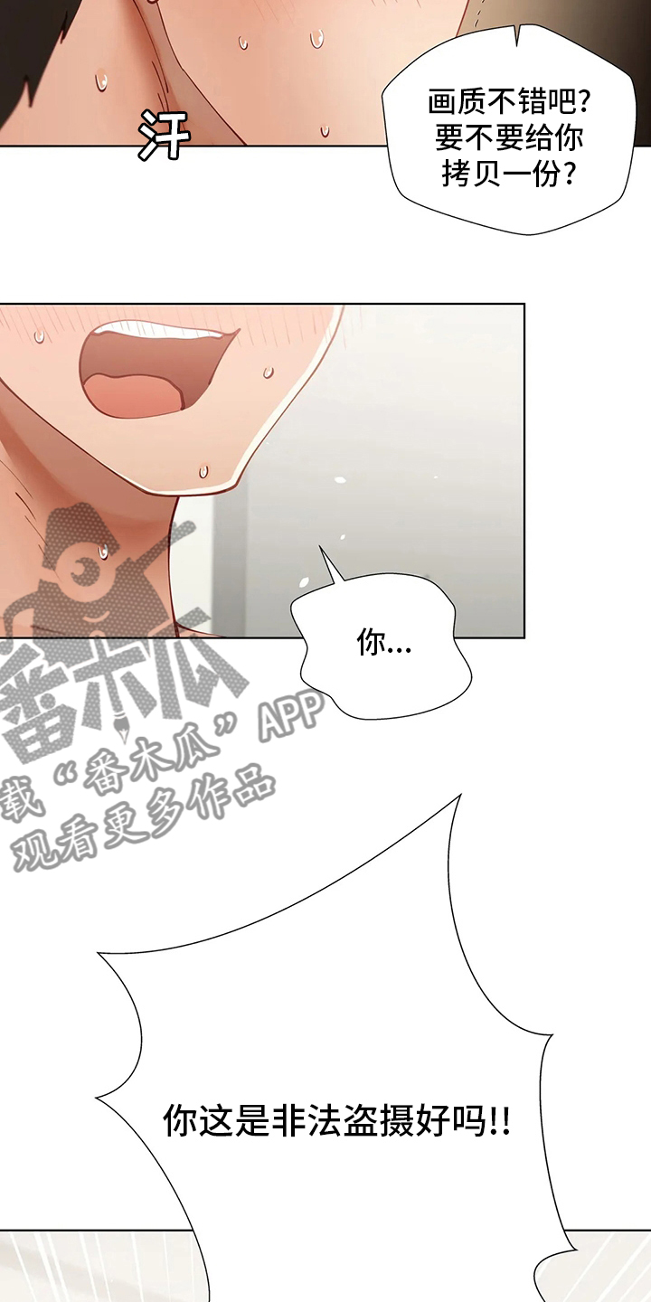第32章：调查12
