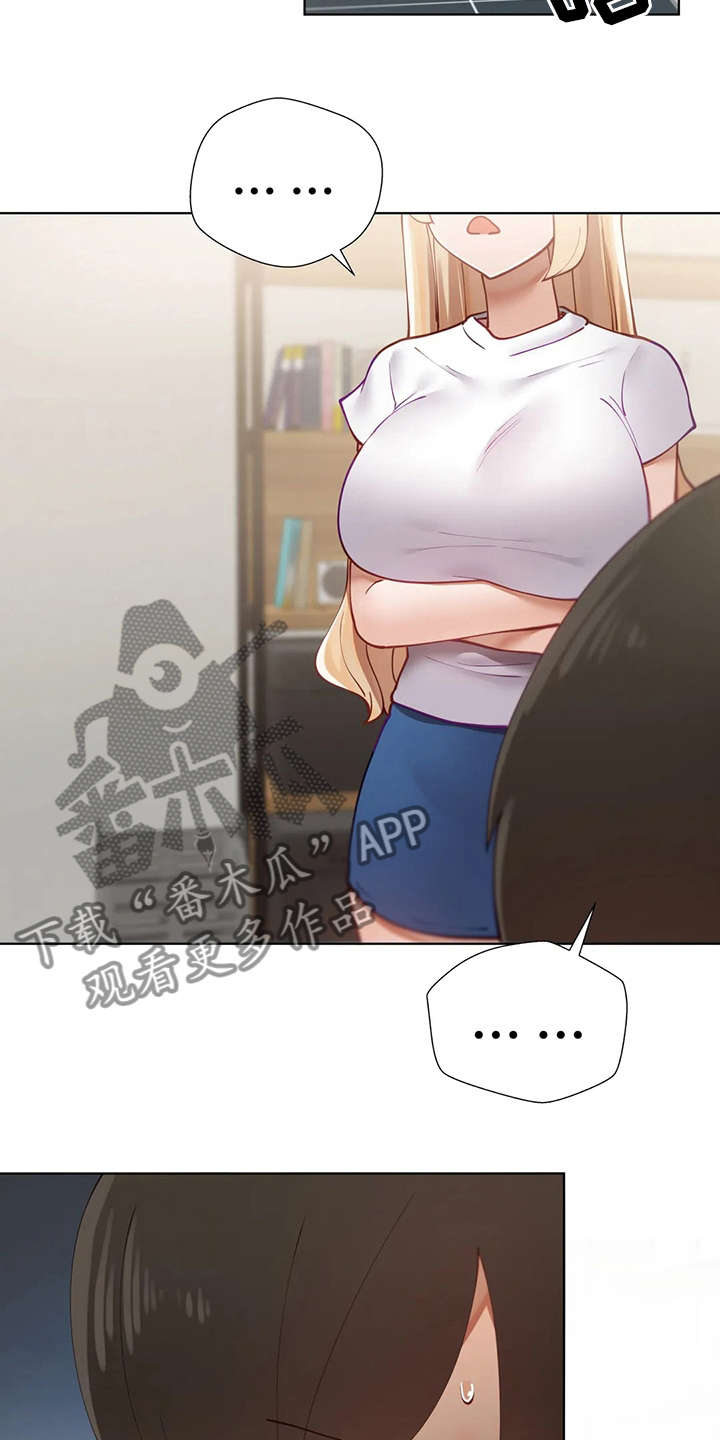第45章：住你这了11
