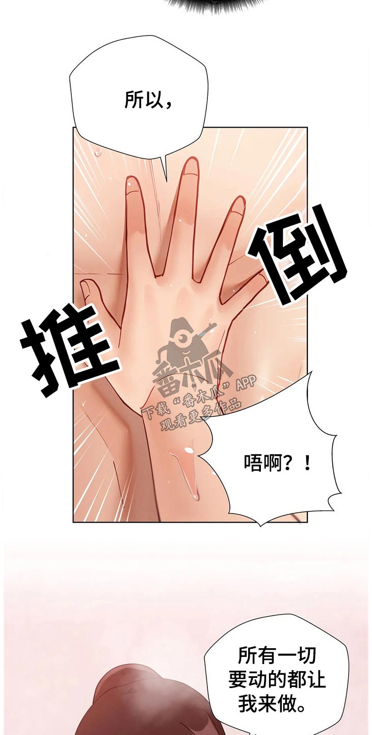第65章：教学6