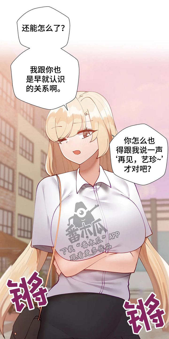 第62章：回家6