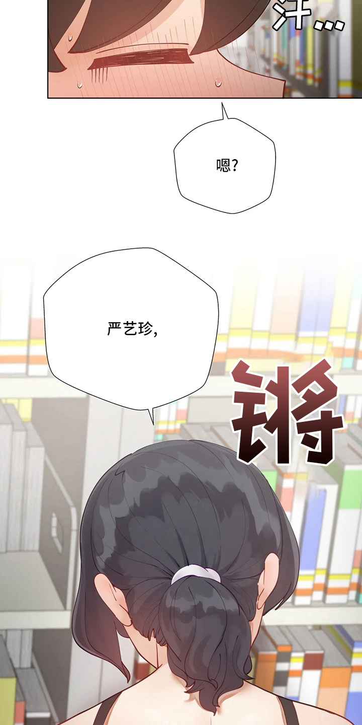 第50章：下套8