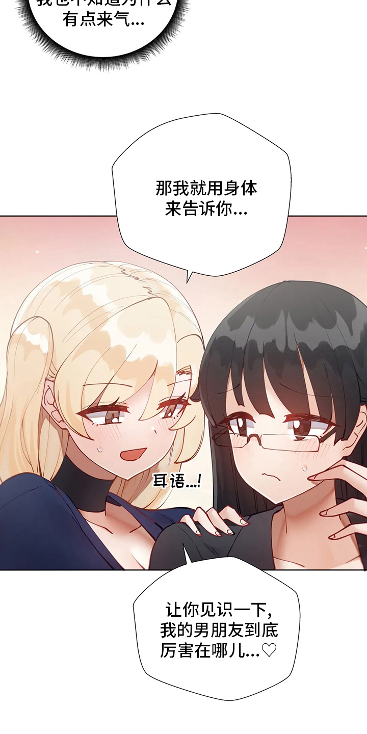 第37章：都愿意8
