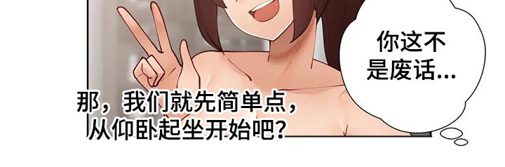 第89章：【番外】顺路10