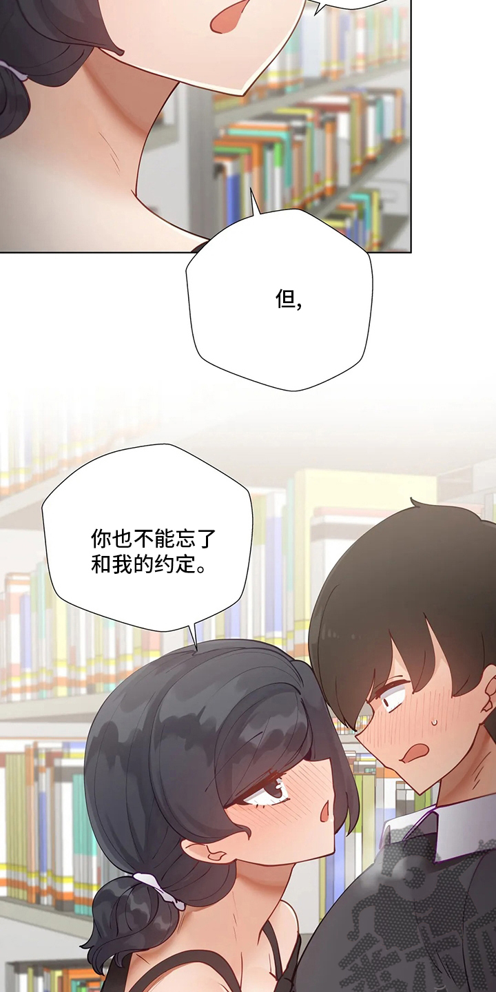 第50章：下套14