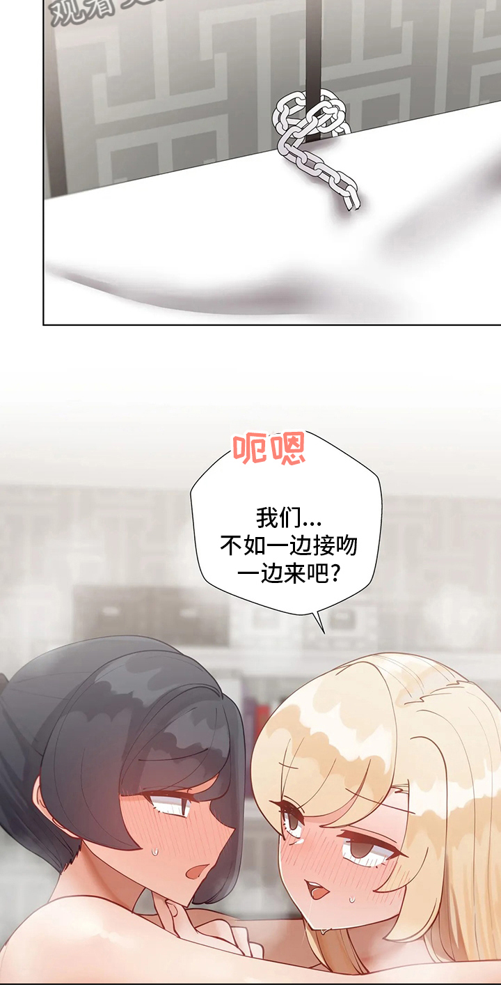 第58章：歇会儿吧5